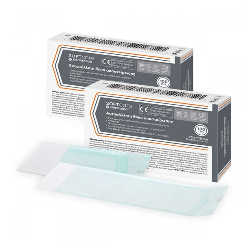 Θήκες Αποστείρωσης -300mm x 390mm (εσωτ. 280 x 335mm)