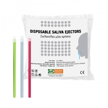 ΟΔΟΝΤΙΑΤΡΙΚΕΣ ΣΙΕΛΑΝΤΛΙΕΣ