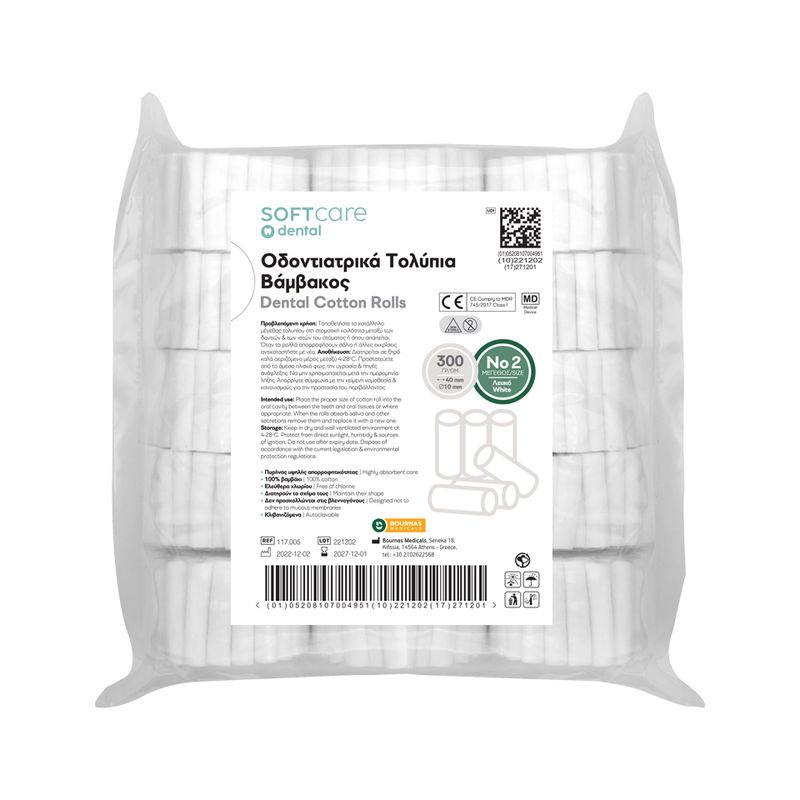 Τολύπια βάμβακος Νο 2