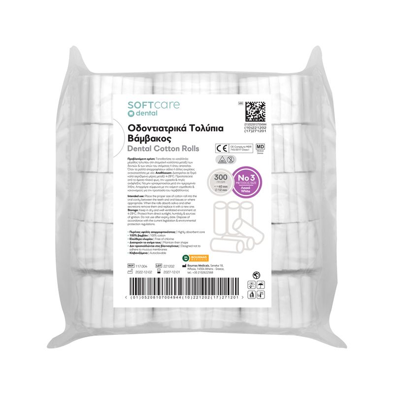 Τολύπια βάμβακος Νο 3